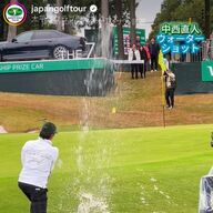 三井住友VISA太平洋マスターズ：中西直人の神業を振り返る