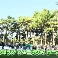 松山英樹が挑むダンロップフェニックストーナメントの全貌