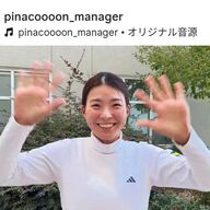 渋野日向子、米ツアー最終予選会で再びスタートラインに立つ！