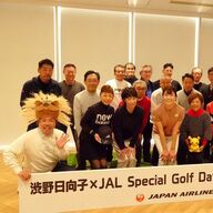 渋野日向子のJALイベント密着レポート！笑顔と感動の21連戦