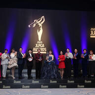 【朗報】山下美夢有、アワードで真っ赤なワンピ登場しとるやんけ！