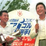 尾崎将司が育てたジュニアゴルファーたちの軌跡