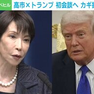 ゼクシオ14ドライバーの真価とは？純正シャフトの徹底解析