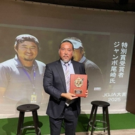 ジャンボ尾崎の弟子が語る、師匠の名言と影響力