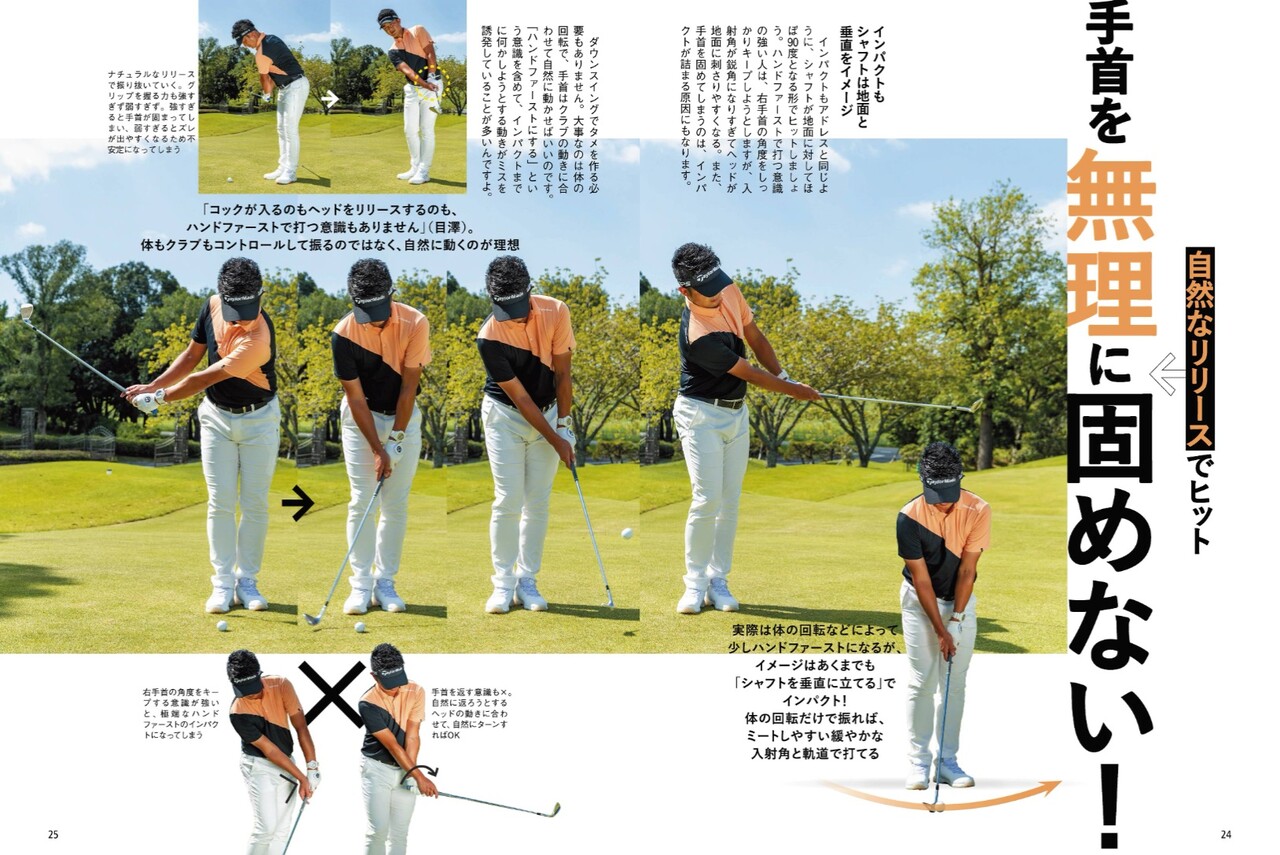 ゴルフのアプローチで寄せワン率を上げる戦略｜スコアが安定する考え方と実践テクニック