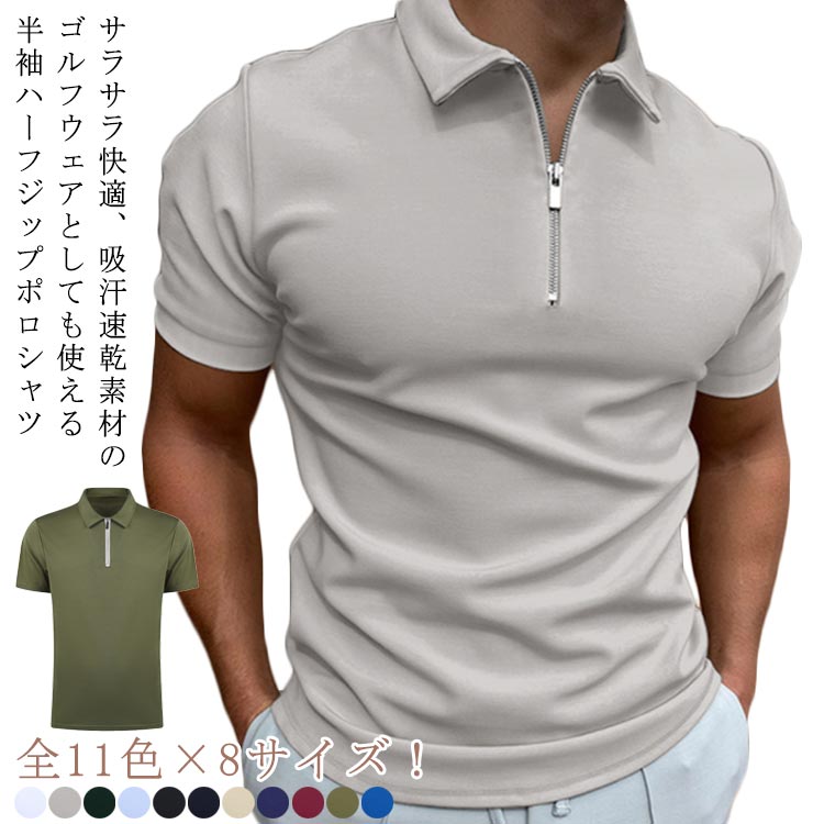 【2026年版】春ゴルフウェア完全ガイド｜気温別コーデ＆おしゃれと機能性の両立