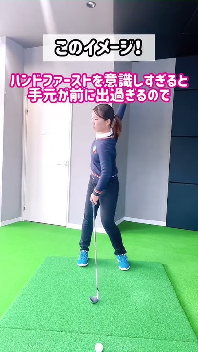 『ゴルフスイングタイミング』について