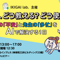 AIゲームとは？｜2026年最新トレンドと注目ジャンルを徹底解説