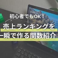【2026年版】ゴルフのスコア管理アプリおすすめ10選｜初心者から上級者まで使いやすい人気アプリを比較